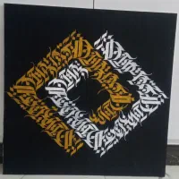 تابلو قرانی