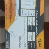 سورن معمولی|خودرو سواری و وانت|اصفهان, بهارستان|دیوار