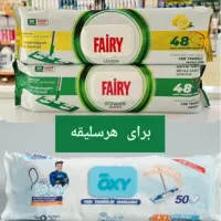 دستمال مرطوب اکسی|مواد شوینده و دستمال کاغذی|تبریز, |دیوار