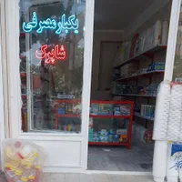 یکبار مصرف فروشی شاپرک|ظروف نگهدارنده، پلاستیکی، یک‌بارمصرف|بیجار, |دیوار
