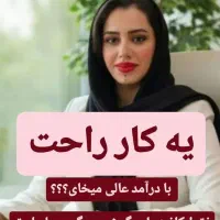 بیزنس