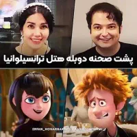 تست استعداد یابی دوبله و صداگذاری