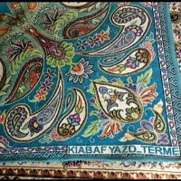 روفرشی آبی فیروزی