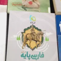 کتاب های انسانی|کتاب و مجله آموزشی|کرج, شاهین‌ویلا|دیوار