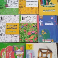 کتاب کنکور انسانی