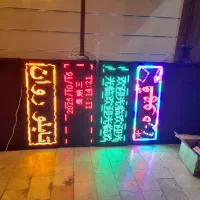 ساخت تابلوروان/ فول کالر/ تلویزیون‌ شهری/حتی قسطی|فروشگاه و مغازه|تهران, مسعودیه|دیوار