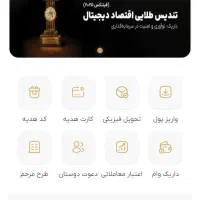 داریک 500 هزار بهتون میده با کد دعوت من