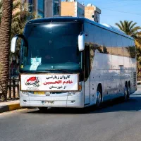 حرکت برای فردا کربلا ۳ روزه ظرفیت ۱۰ نفر