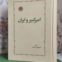 امیر کبیر و ایران