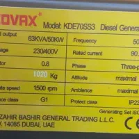 ژنراتوردیزل کواکس اصل63کاواسوپرسایلنت رادیاتوردار|ماشینآلات صنعتی|شیراز, سفیرشمالی|دیوار