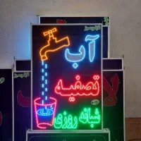 تابلو ال ای دی LED آب تصفیه ۷۰ در ۷۰|فروشگاه و مغازه|شیراز, شیخ علی چوپان|دیوار