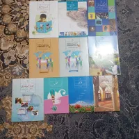 کتاب های پایه هفتم