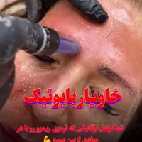خاویارتراپی صورت و بدن|خدمات آرایشگری و زیبایی|مشهد, طلاب|دیوار