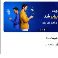 با ثبت نام در میلی طلا ببر