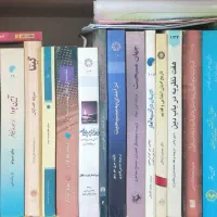 کتاب درمورد ادیان ،عرفان،فلسفه،عمومی،انگلیسی|کتاب و مجله مذهبی|تهران, مشیریه|دیوار