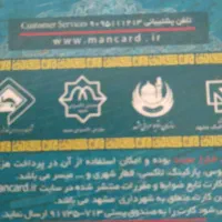 کیف مدارک گم شده