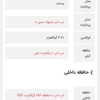 لپ تاپ  HP probook 430 G7|رایانه همراه|یزد, |دیوار