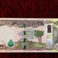 دینار کلکسیونی