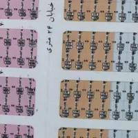 فروش-زمین-تجاری-مسکونی-در-ترافیک