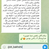 پک تقویت و افزایش حجم آقایان (۱۰۰٪ گیاهی و طبیعی)|آرایشی، بهداشتی، درمانی|تهران, جهاد|دیوار