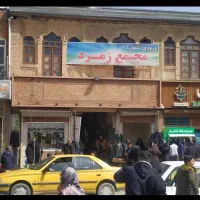 مغازه زمرد طبقه زیر زمین