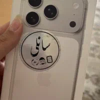 فروش ایفون ۱۷