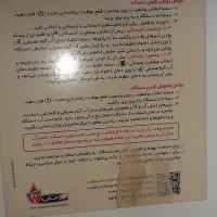 ابگرمکن‌پگیچ|آبگرمکن، پکیج، شوفاژ|اسلام‌شهر, شهرک واوان|دیوار