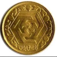 سکه