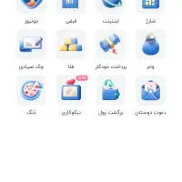 ثبت نام کنید ودرامد بدست بیار