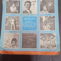 صفحه گرامافون کوچک  اورجینال کلکسیونی|کلکسیون اشیاء عتیقه|تهران, شهرک نفت|دیوار