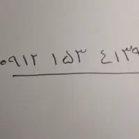 خط فعال کد ۱