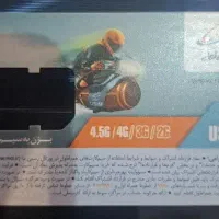 سیم کارت دائمی۰۹۱۸۳۳۲۸۹۵۵و۰۹۱۸۸۵۳۵۵۹۶