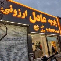 تابلو چنلیوم چکی ۶ ماهه|فروشگاه و مغازه|مشهد, موسوی قوچانی|دیوار