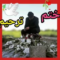 مداحی مراسمات