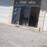کافه باتمام وسایل