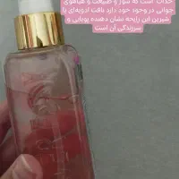 بادی اسپلش|آرایشی، بهداشتی، درمانی|تهران, ارجمندی راد|دیوار