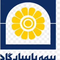 فراخوان  بیمه پاسارگاد