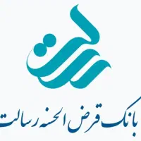 وام بانک رسالت