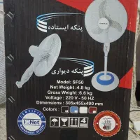 پنکه