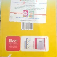 کتاب گام به گام
