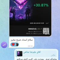 اموزش بازار های مالی ارز دیجیتال و فارکس|خدمات آموزشی|کرمان, |دیوار