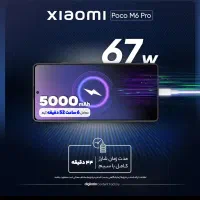 poco M6 pro 256 5G|موبایل|تهران, مخصوص|دیوار