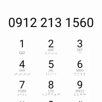 کد ۲
