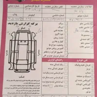 پراید دو گانه مدل ۸۹|خودرو سواری و وانت|تهران, مجیدآباد|دیوار