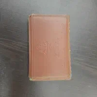 مدارک گم شده