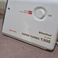 چرخ گوشت ناسیونال اصل