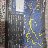 یک عدد فرش۹متری ویک ۱۲متری نونو|فرش|رباط‌کریم, رباط‌کریم|دیوار