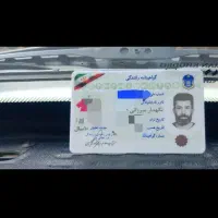 مدار گم شد گواهینامه کارت ملی