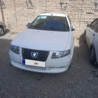 سورن پلاس ۴۰۵