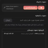 میخوای صد تومنی پول به جیب بزن بیا بهت یگم